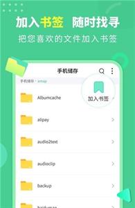 文档解压缩截图1