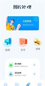 图片解压缩截图1