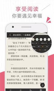 云棉小说截图2