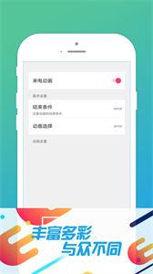 小赢壁纸截图1