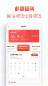 巴掌印小说截图3