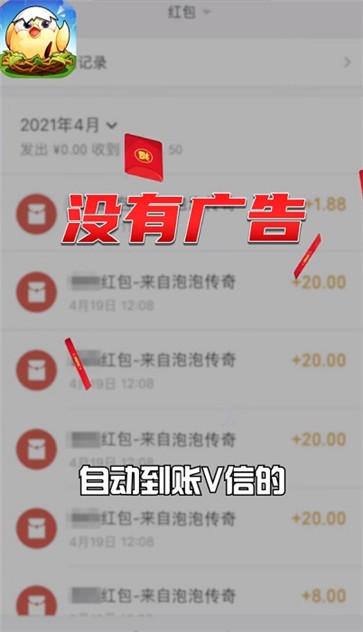 趣味泡泡堂截图2