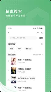 茶间小说截图1