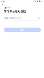 绚星会议截图2