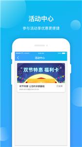 昆明公交截图3