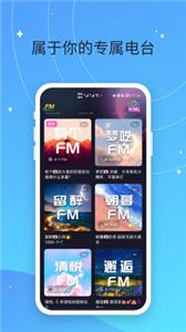 偷星猫语音截图3