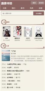 霹雳书坊book截图3