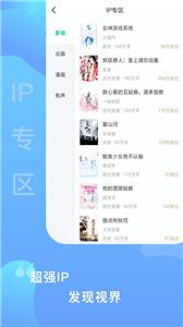 爱青果小说截图2