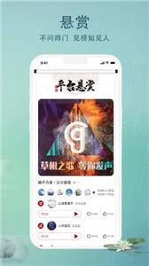 草根音乐播放器截图1