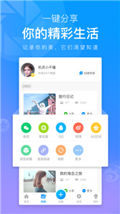 魔力音乐相册截图3