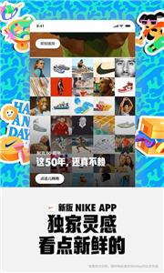 Nike定制截图1