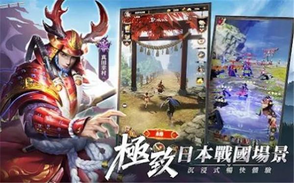 最强武士道截图1