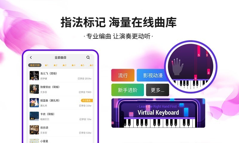 泡泡钢琴截图1
