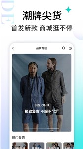 轻链截图3