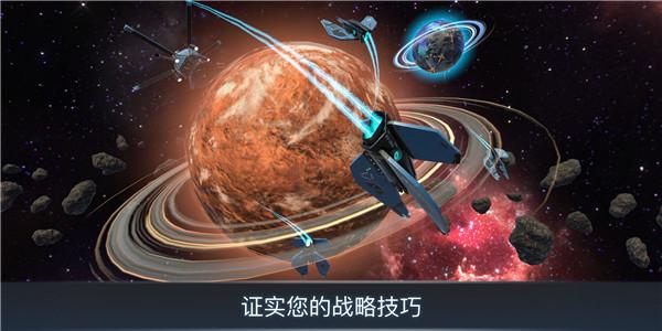 宇宙战线ar截图1