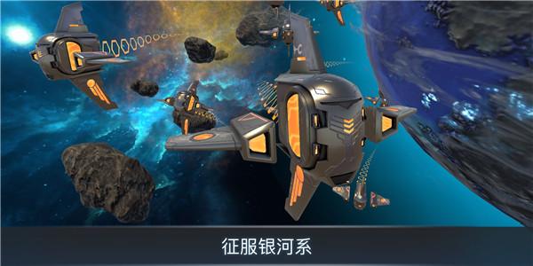 宇宙战线ar截图2