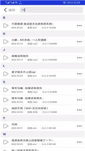 豆拍音频剪辑器截图2