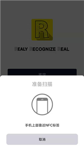 REALY潮流社区截图1