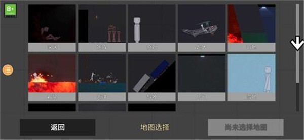 人类游乐园无广告中文版截图3