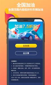 棒棒乐购截图3