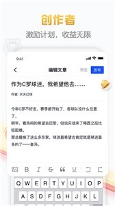 白鲸体育app截图1