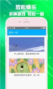 沙巴体育直播截图2