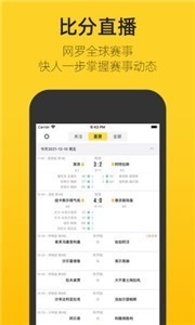 乐鱼体育app截图2