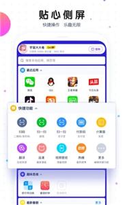 魔秀桌面主题截图3