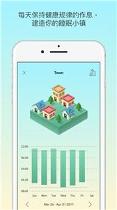 睡眠小镇截图2
