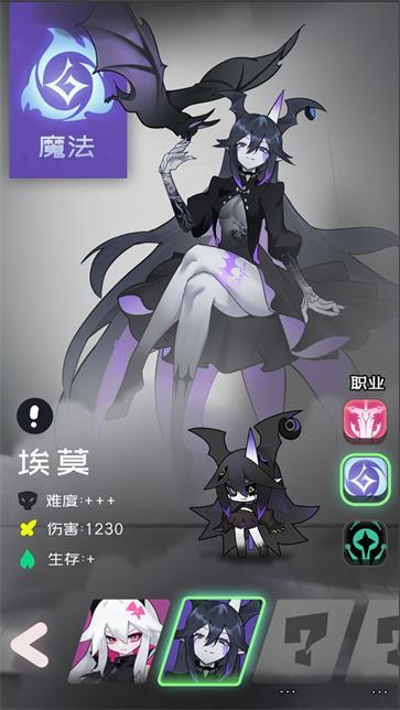 是魔女哦截图2