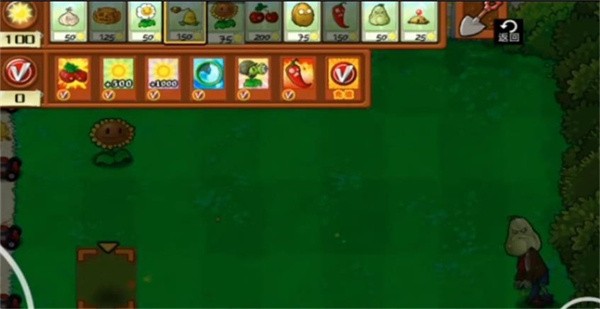 PVZTV火焰版截图2