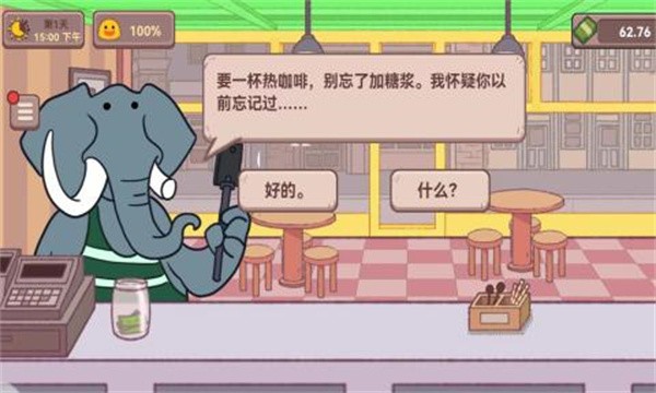 可口的披萨咖啡店截图1