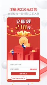 即胜体育app截图3