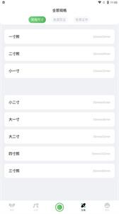 证件照随身拍截图1