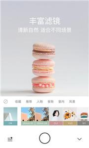 Foodie美食相机截图3