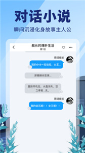 点鸭截图1