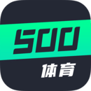 500体育超清赛事直播软件