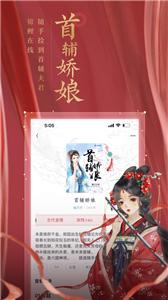 潇湘书院Pro新版截图1