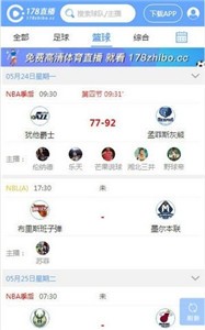 178篮球直播截图1