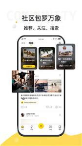 极限之路新版截图1