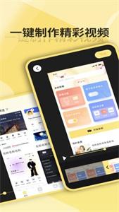 万能录屏王工具截图2