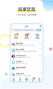 米游社新版截图1