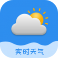 每时天气预报降雨预测软件