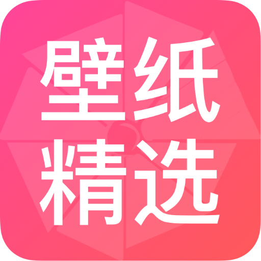 云壁纸高清全屏app锁屏美化软件