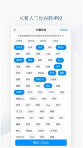 Slowchat笔友截图1