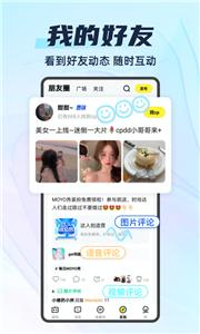 玩吧你画我猜截图3