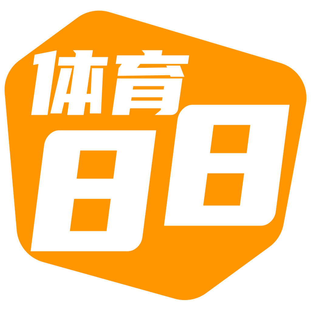 88体育NBA直播软件