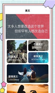 秘塔写作猫app截图2