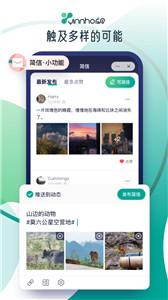 应合新版截图3