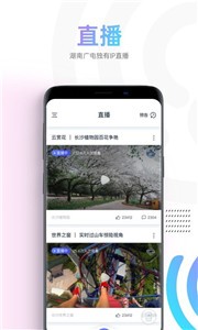 蜗牛视频TV截图1